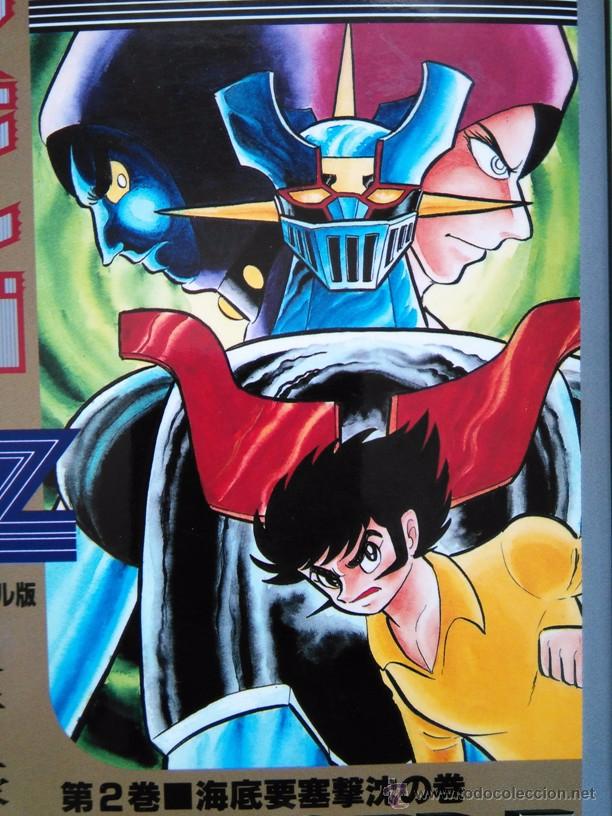 Mazinger Z Go Nagai Dynamic Vol Edicion Origi Comprar Comics Manga