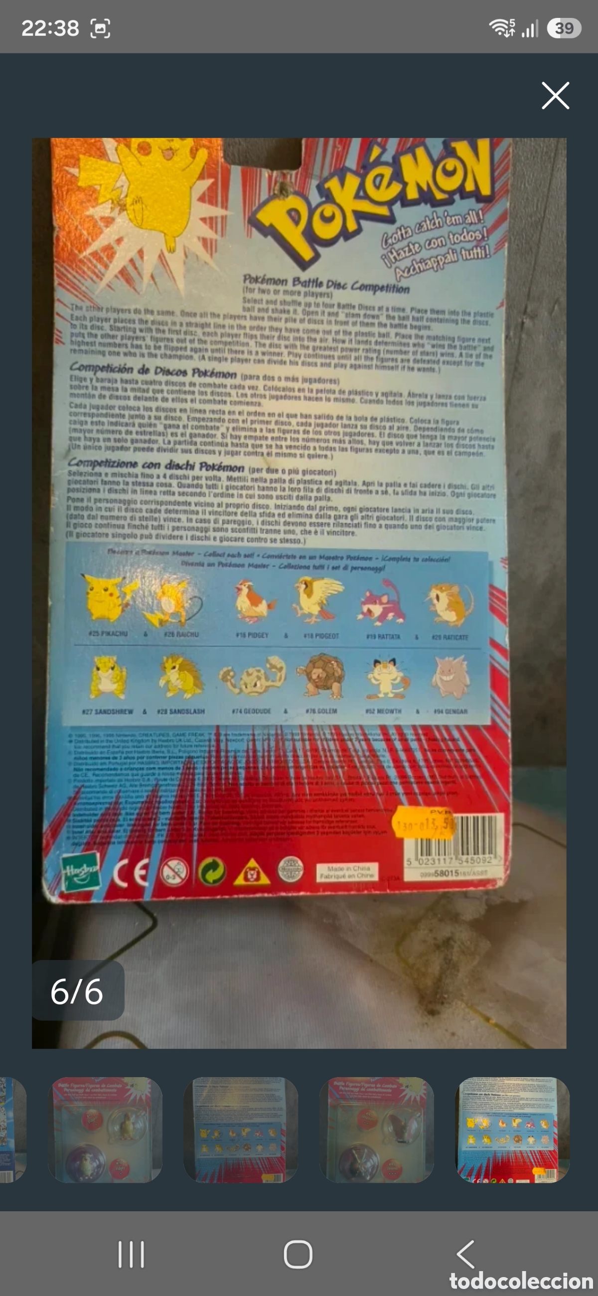 Airgam Boys: pokemon figura sin abrir - Foto 2