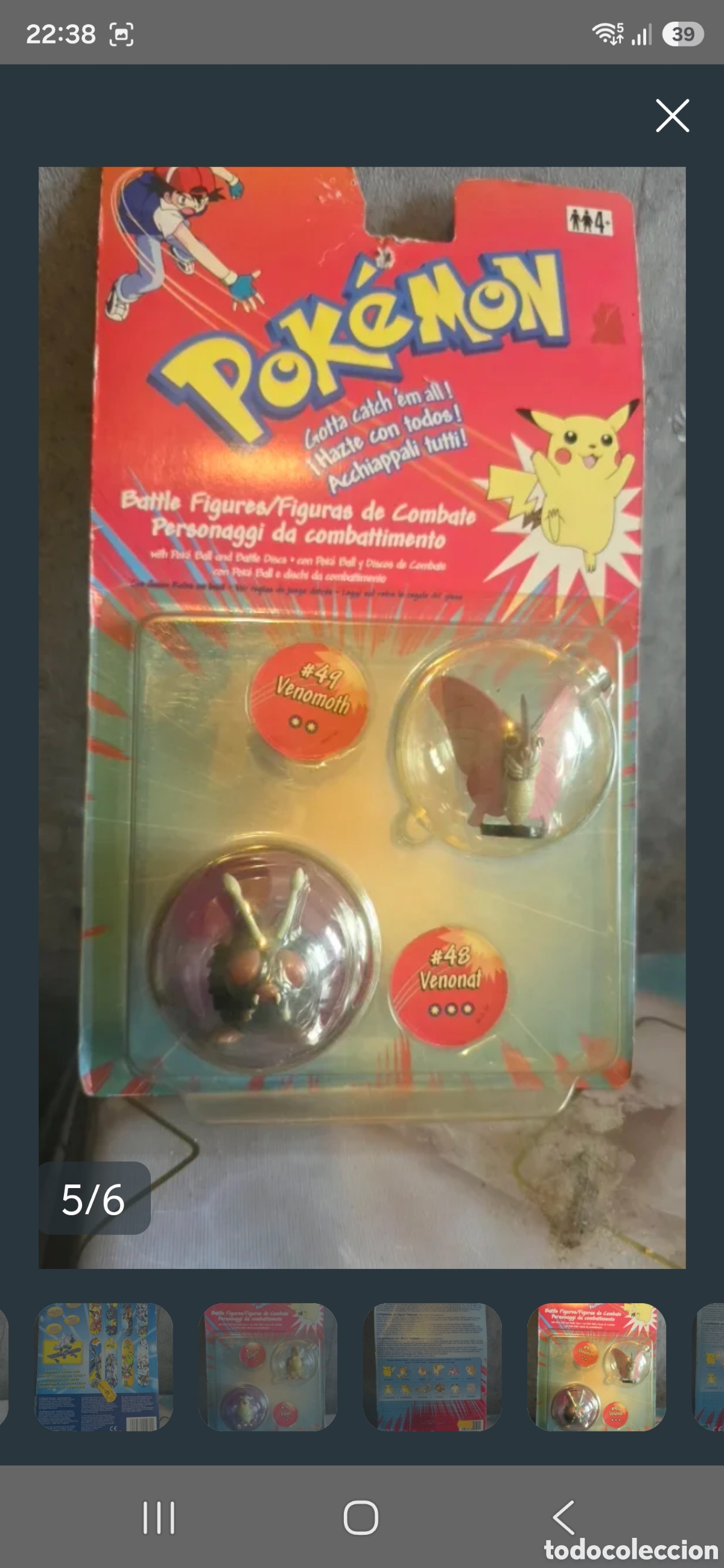 Airgam Boys: pokemon figura sin abrir