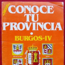 Coleccionismo Álbum: ÁLBUM COMPLETO: CONOCE TU PROVINCIA. MIRANDA DE EBRO. BURGOS. IV. AÑO: 1986.