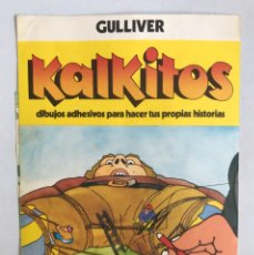 Coleccionismo Álbum: ALBUM KALKITOS: LOS VIAJES DE GULLIVER. GILLETTE 1978. CALCOMANIAS. AÑOS 70.. Lote 221605466