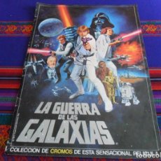 Coleccionismo Álbum: STAR WARS LA GUERRA DE LAS GALAXIAS COMPLETO 187 CROMOS. PACOSA DOS 1977. BUEN ESTADO.. Lote 320128108