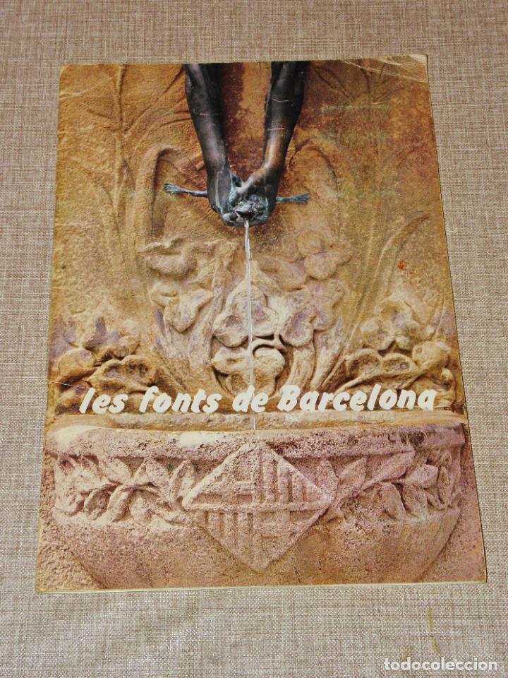 Colecionismo Caderneta: LAS FONTS DE BARCELONA CAIXA DE CATALU&Ntilde;A 1987 ALBUM CROMOS FUENTES DE BARCELONA