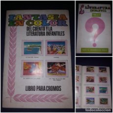 Coleccionismo Álbum: ALBUM FANTASÍA EN COLOR DEL CUENTO Y LA LITERATURA INFANTILES COMPLETO 180 CROMOS 1973