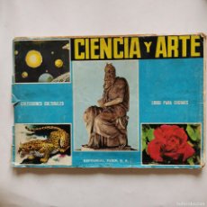 Coleccionismo Álbum: ALBUM CIENCIA Y ARTE FHER COMPLETO EDICION CROMOS AUTOIMPRESOS 350 CROMOS 1967