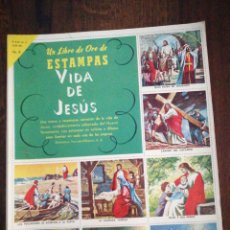Coleccionismo Álbum: ESTAMPAS. VIDA DE JESUS
