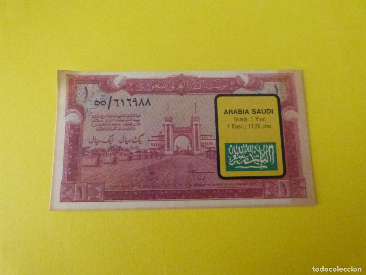 Coleccionismo &Aacute;lbum: CROMO ARABIA SAUDI DESPEGADO N&ordm; 14 A&Ntilde;O 1974 ALBUM BILLETES DEL MUNDO ESTE