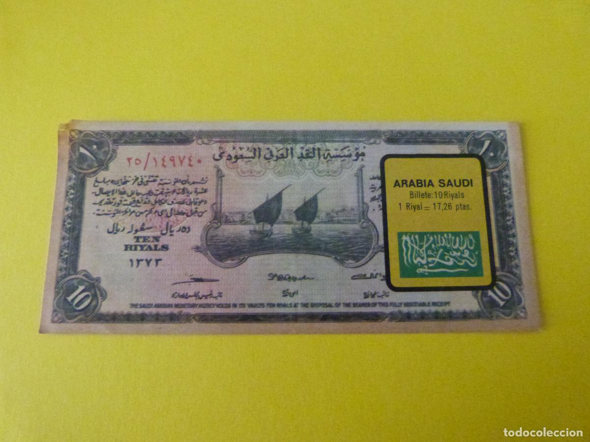 Coleccionismo &Aacute;lbum: CROMO ARABIA SAUDI DESPEGADO N&ordm; 15 A&Ntilde;O 1974 ALBUM BILLETES DEL MUNDO ESTE