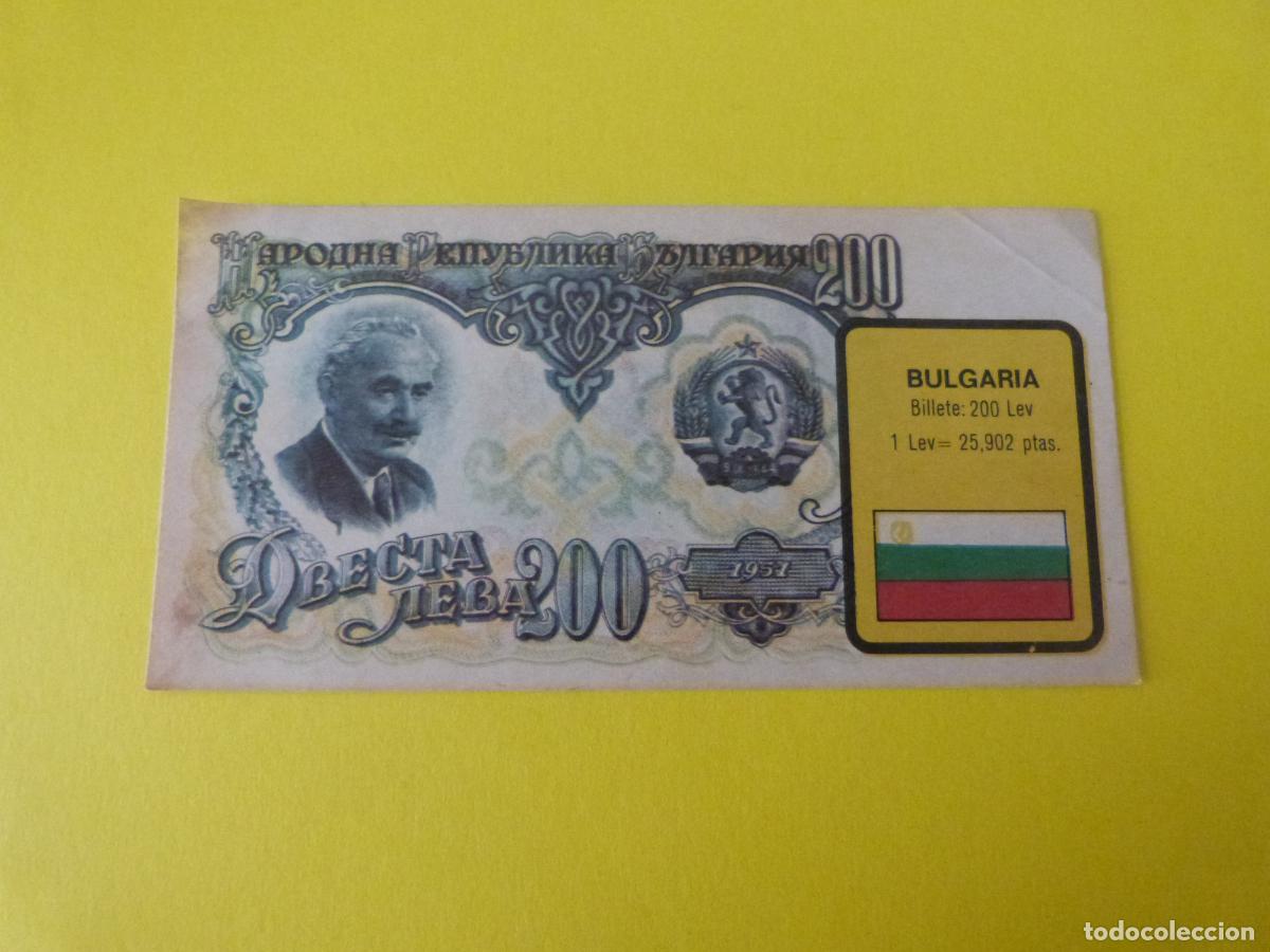 Coleccionismo &Aacute;lbum: CROMO BULGARIA DESPEGADO N&ordm; 38 A&Ntilde;O 1974 ALBUM BILLETES DEL MUNDO ESTE
