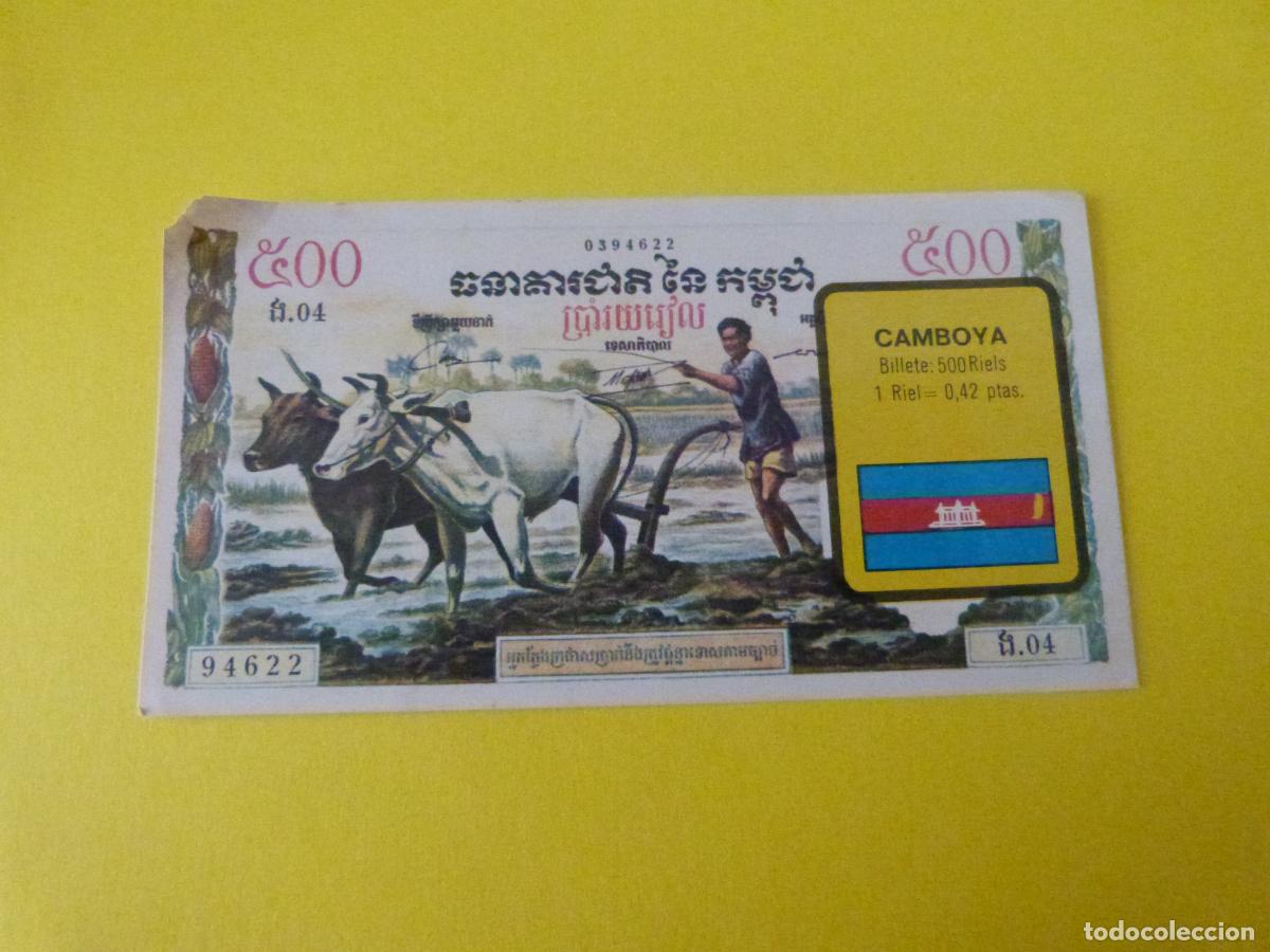 Coleccionismo &Aacute;lbum: CROMO CAMBOYA DESPEGADO N&ordm; 42 A&Ntilde;O 1974 ALBUM BILLETES DEL MUNDO ESTE