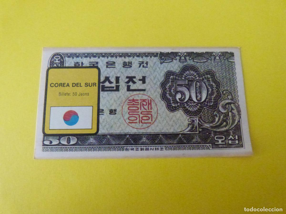 Coleccionismo &Aacute;lbum: CROMO COREA DEL SUR DESPEGADO N&ordm; 52 A&Ntilde;O 1974 ALBUM BILLETES DEL MUNDO ESTE