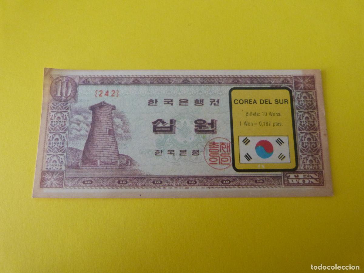 Coleccionismo &Aacute;lbum: CROMO COREA DEL SUR DESPEGADO N&ordm; 53 A&Ntilde;O 1974 ALBUM BILLETES DEL MUNDO ESTE