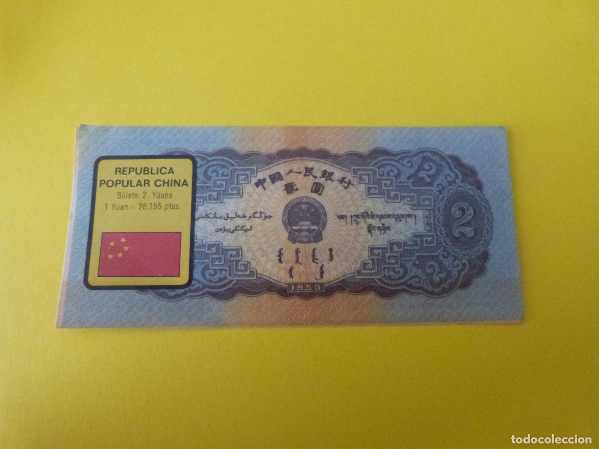 Coleccionismo &Aacute;lbum: CROMO CHINA DESPEGADO N&ordm; 64 A&Ntilde;O 1974 ALBUM BILLETES DEL MUNDO ESTE