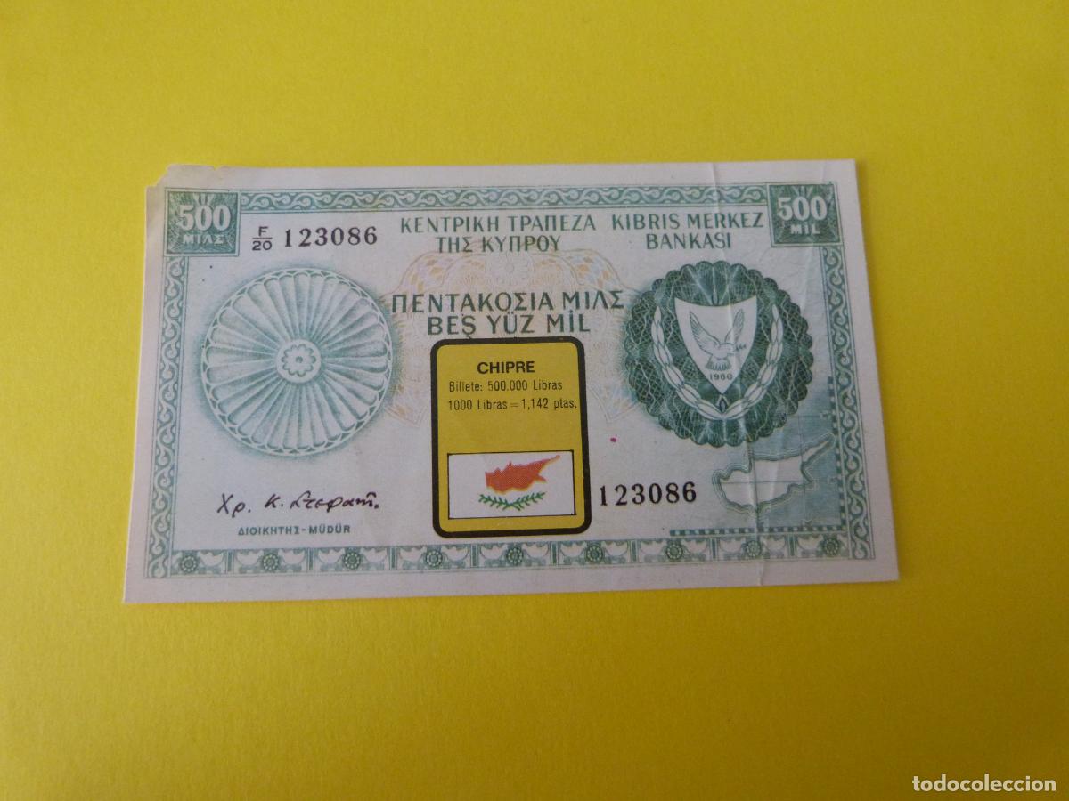 Coleccionismo &Aacute;lbum: CROMO CHIPRE DESPEGADO N&ordm; 66 A&Ntilde;O 1974 ALBUM BILLETES DEL MUNDO ESTE