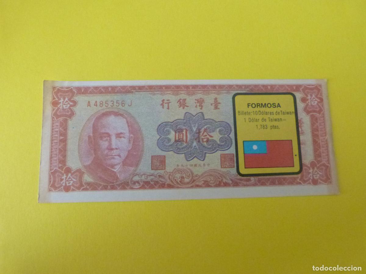 Collectionnisme Album: CROMO FORMOSA DESPEGADO N&ordm; 84 A&Ntilde;O 1974 ALBUM BILLETES DEL MUNDO ESTE