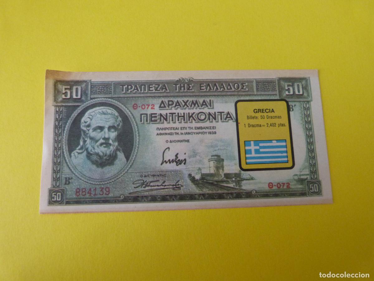 Coleccionismo &Aacute;lbum: CROMO GRECIA DESPEGADO N&ordm; 91 A&Ntilde;O 1974 ALBUM BILLETES DEL MUNDO ESTE