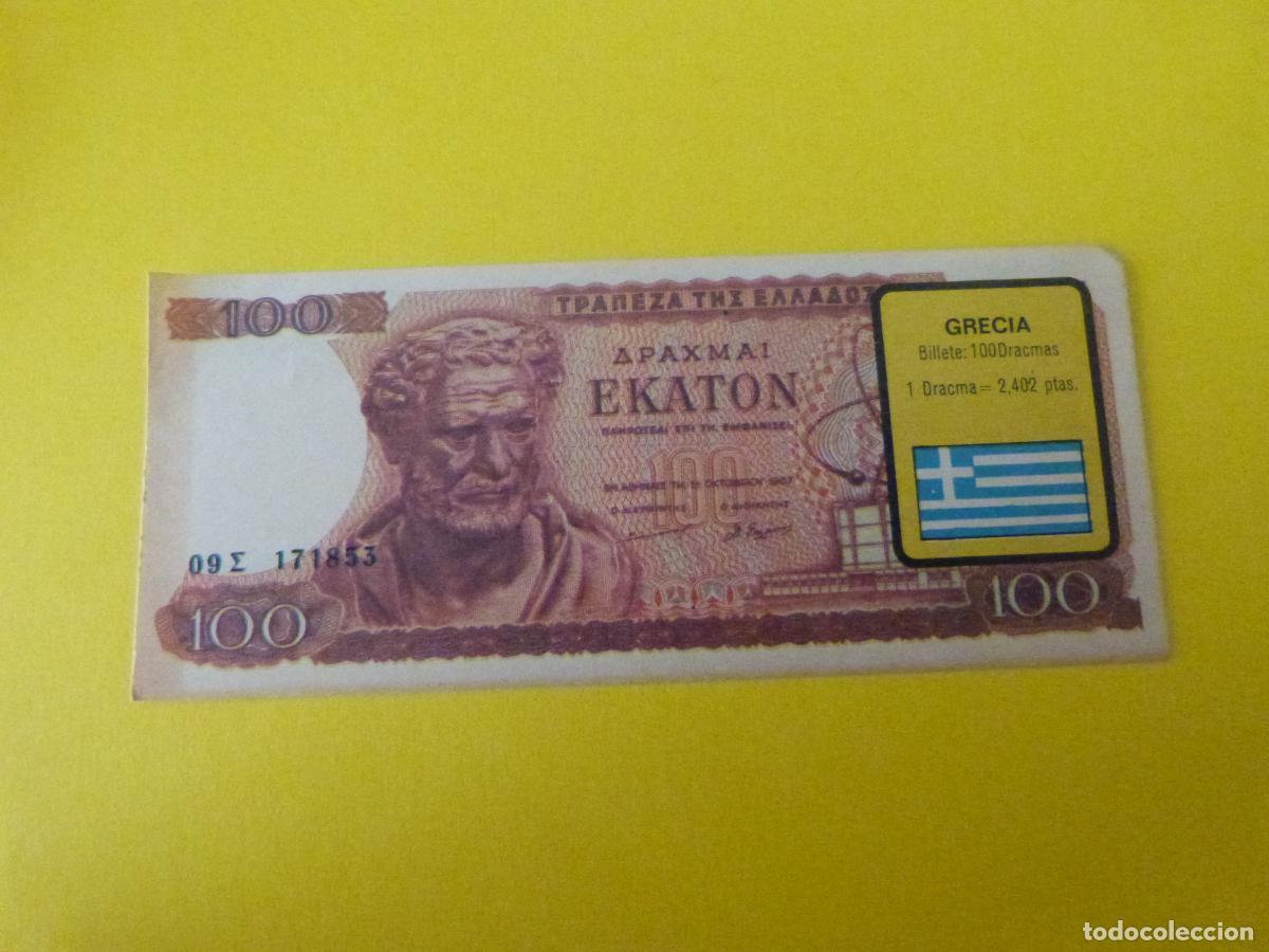 Coleccionismo &Aacute;lbum: CROMO GRECIA DESPEGADO N&ordm; 92 A&Ntilde;O 1974 ALBUM BILLETES DEL MUNDO ESTE