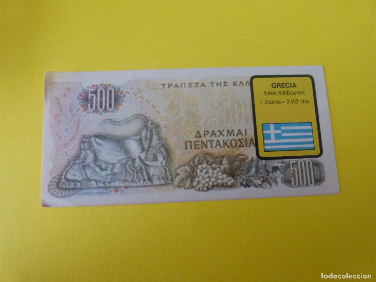 Coleccionismo &Aacute;lbum: CROMO GRECIA DESPEGADO N&ordm; 93 A&Ntilde;O 1974 ALBUM BILLETES DEL MUNDO ESTE