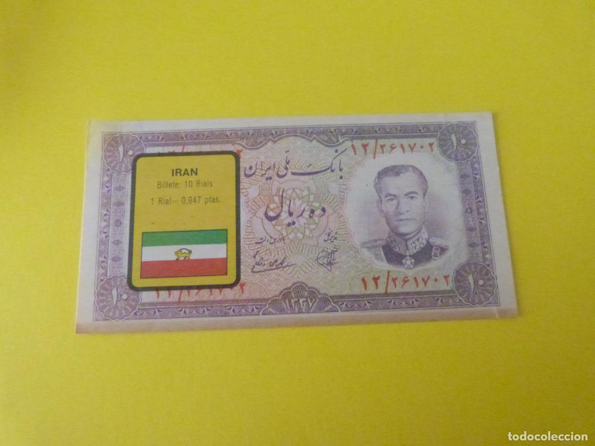 Coleccionismo &Aacute;lbum: CROMO IRAN DESPEGADO N&ordm; 117 A&Ntilde;O 1974 ALBUM BILLETES DEL MUNDO ESTE