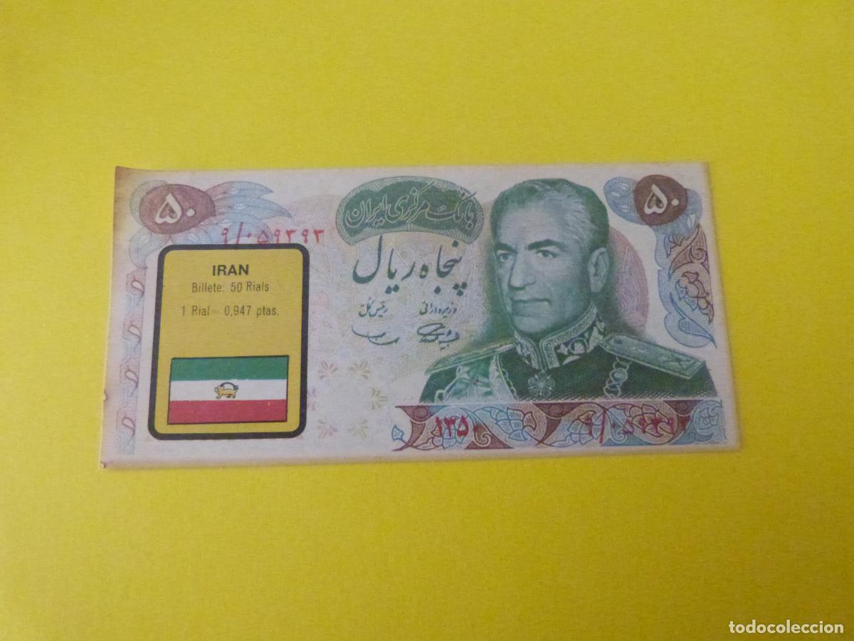 Coleccionismo &Aacute;lbum: CROMO IRAN DESPEGADO N&ordm; 118 A&Ntilde;O 1974 ALBUM BILLETES DEL MUNDO ESTE