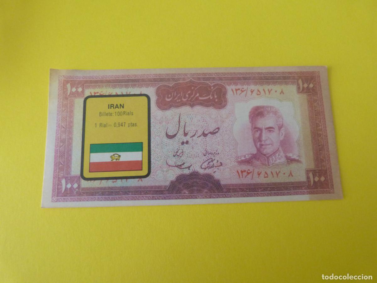 Coleccionismo &Aacute;lbum: CROMO IRAN DESPEGADO N&ordm; 119 A&Ntilde;O 1974 ALBUM BILLETES DEL MUNDO ESTE