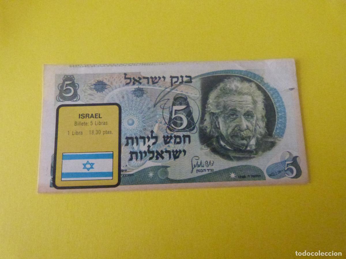 Coleccionismo &Aacute;lbum: CROMO ISRAEL DESPEGADO N&ordm; 126 A&Ntilde;O 1974 ALBUM BILLETES DEL MUNDO ESTE