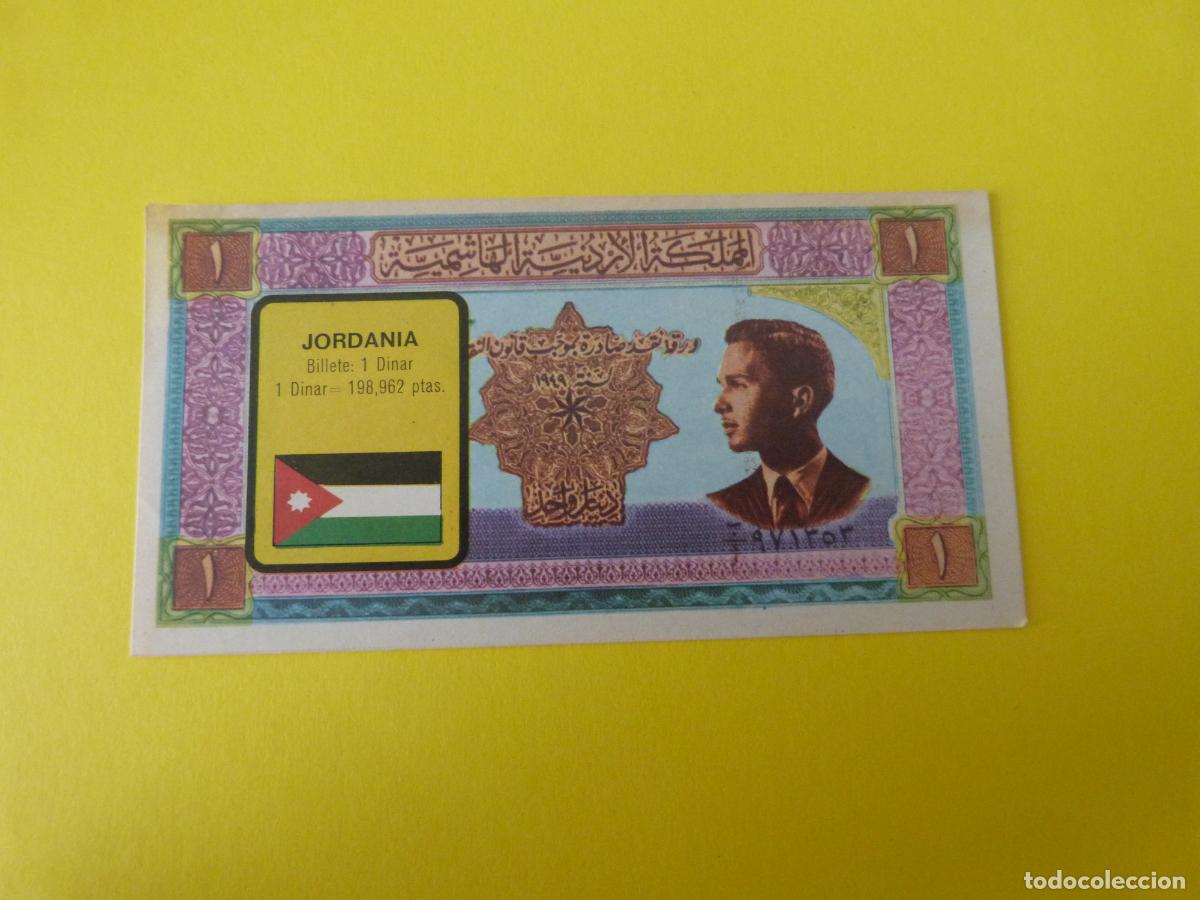 Coleccionismo &Aacute;lbum: CROMO JORDANIA DESPEGADO N&ordm; 137 A&Ntilde;O 1974 ALBUM BILLETES DEL MUNDO ESTE