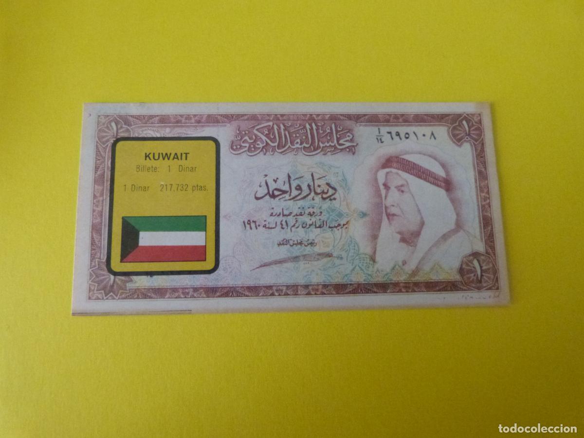Coleccionismo &Aacute;lbum: CROMO KUWAIT DESPEGADO N&ordm; 141 A&Ntilde;O 1974 ALBUM BILLETES DEL MUNDO ESTE