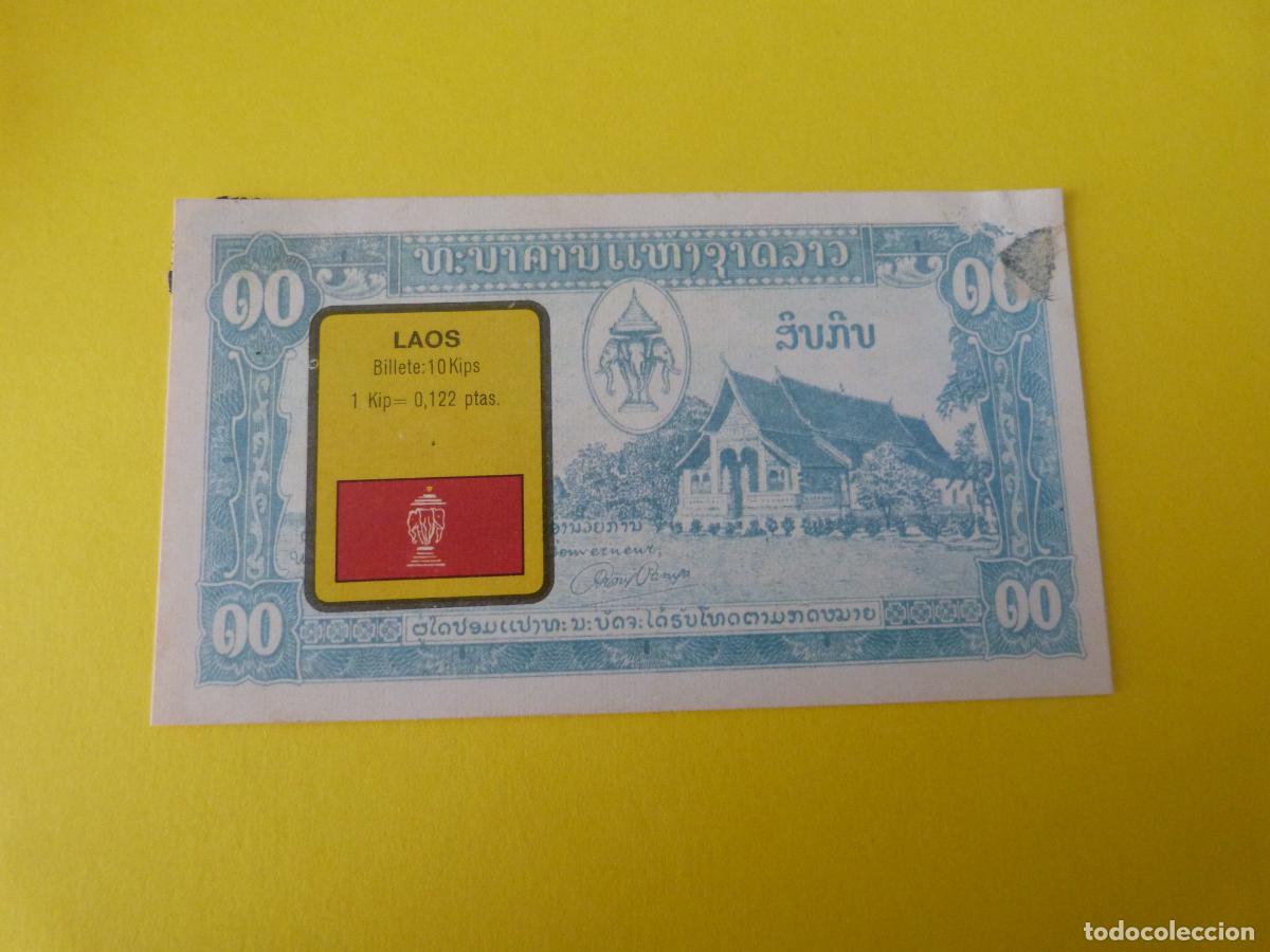Coleccionismo &Aacute;lbum: CROMO LAOS DESPEGADO N&ordm; 143 A&Ntilde;O 1974 ALBUM BILLETES DEL MUNDO ESTE