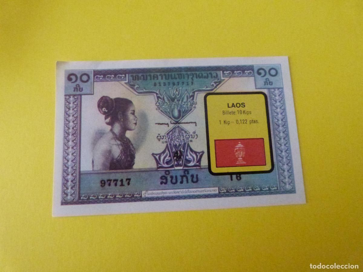 Coleccionismo &Aacute;lbum: CROMO LAOS DESPEGADO N&ordm; 144 A&Ntilde;O 1974 ALBUM BILLETES DEL MUNDO ESTE