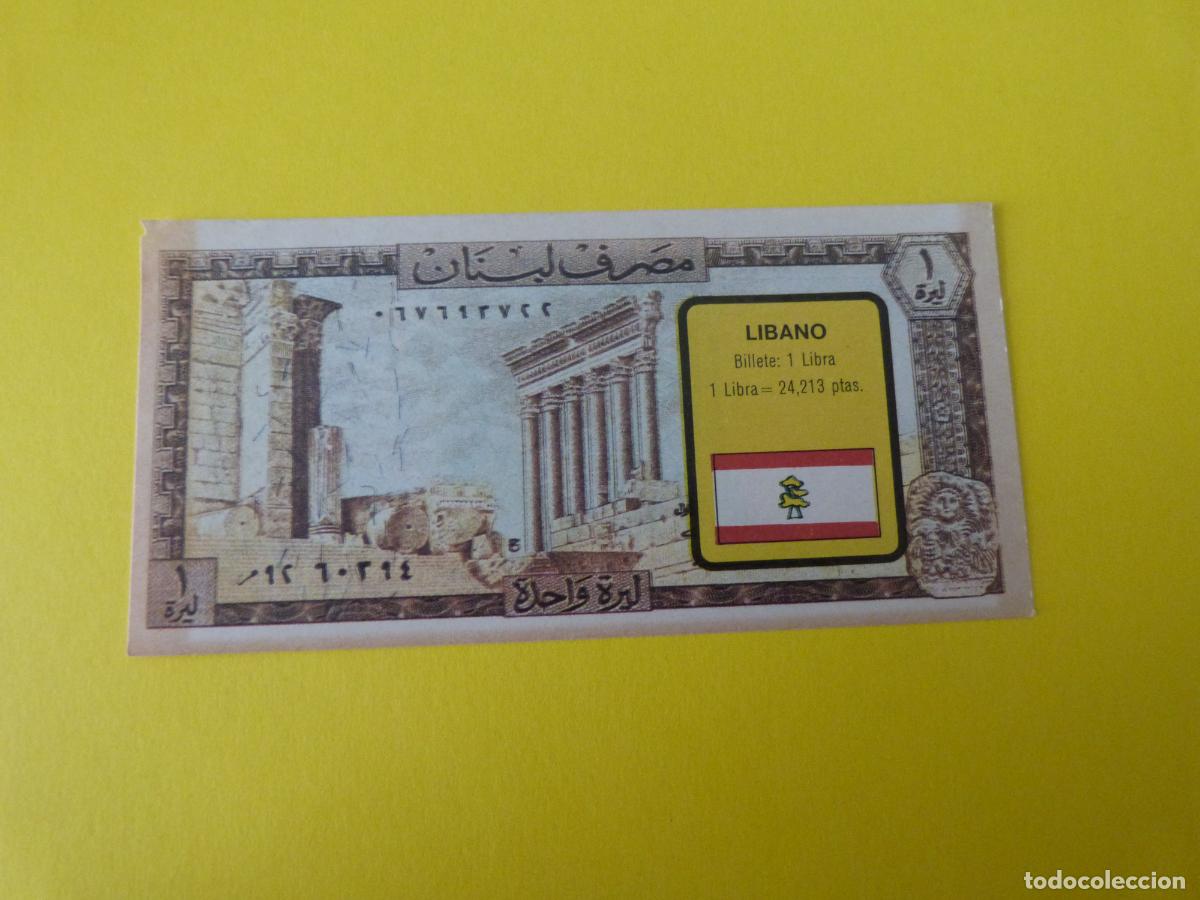 Coleccionismo &Aacute;lbum: CROMO LIBANO DESPEGADO N&ordm; 145 A&Ntilde;O 1974 ALBUM BILLETES DEL MUNDO ESTE