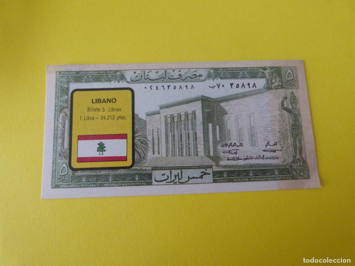 Coleccionismo &Aacute;lbum: CROMO LIBANO DESPEGADO N&ordm; 146 A&Ntilde;O 1974 ALBUM BILLETES DEL MUNDO ESTE