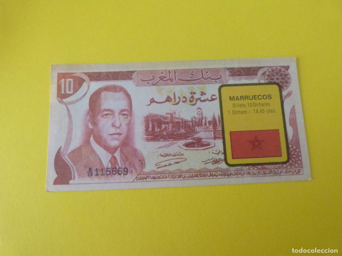 Coleccionismo &Aacute;lbum: CROMO MARRUECOS DESPEGADO N&ordm; 161 A&Ntilde;O 1974 ALBUM BILLETES DEL MUNDO ESTE