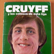 Álbum de fútbol completo: ÁLBUM CRUYFF Y LOS COLOSOS DE ESTA LIGA - PUBLICADO POR CROPAN EN 1975 - COMPLETO. Lote 27546254