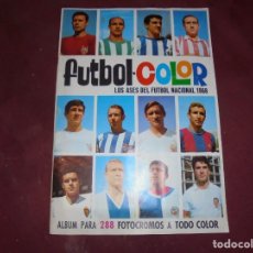 Album de football complet: MAGNIFICO ALBUM DE CROMOS ANTIGUO COMPLETO FUTBOL COLOR 1968,SALIDA 1 EURO. Lote 362913430