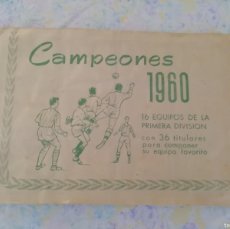 Álbum de fútbol completo: ALBUM FUTBOL COMPLETO CAMPEONES 1960 DE EDITORIAL BRUGUERA ( VER DESCRIPCION ). Lote 397958419