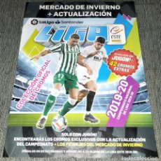 Álbum de fútbol completo: HOJAS AMPLIACION CROMOS FICHAJES DE INVIERNO ALBUM LIGA FUTBOL EDICIONES ESTE 2019 2020 19 20