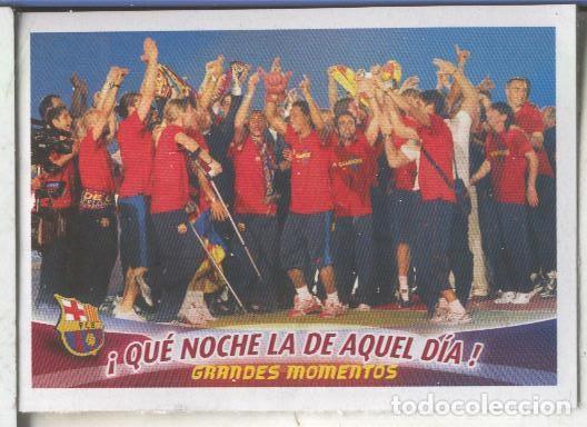 Coleccionismo deportivo: Cromos: Liga 2005/2006: Que noche la del aquel dia del Barcelona - Varios