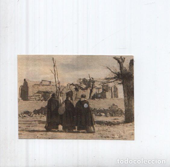 Coleccionismo deportivo: Cromo: Marcelino Pan y Vino numero 007