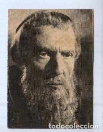 Coleccionismo deportivo: Cromo: Marcelino Pan y Vino numero 012