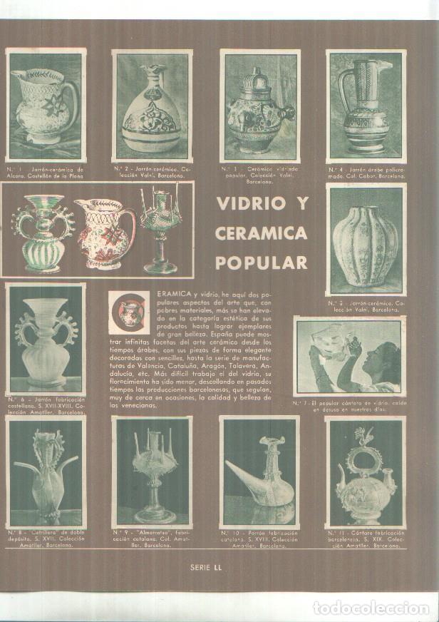 Sammelleidenschaft Sport: Cromos: Gallina Blanca: Vidrio y ceramica popular y Regaliz Gallina Blanca -