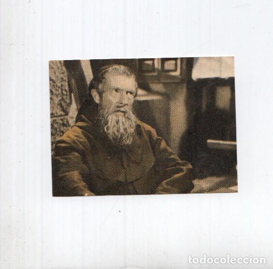 Coleccionismo deportivo: Cromo: Marcelino Pan y Vino numero 203