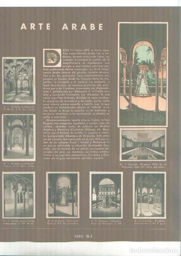 Collezionismo sportivo: Cromos: Gallina Blanca: Arte arabe + La luz a traves de la piedra -