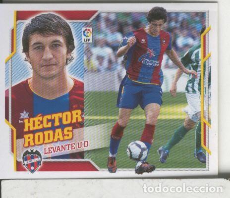 Collezionismo sportivo: Cromos: Liga 2010-2011: Levante: Hector Rodas - Varios