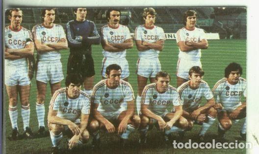 Sammelleidenschaft Sport: Cromos: Catalunya porta del mundial 82 numero 035 - Varios