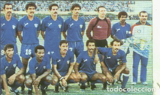 Coleccionismo deportivo: Cromos: Catalunya porta del mundial 82 numero 044: Seleccion de Kuwait - Varios