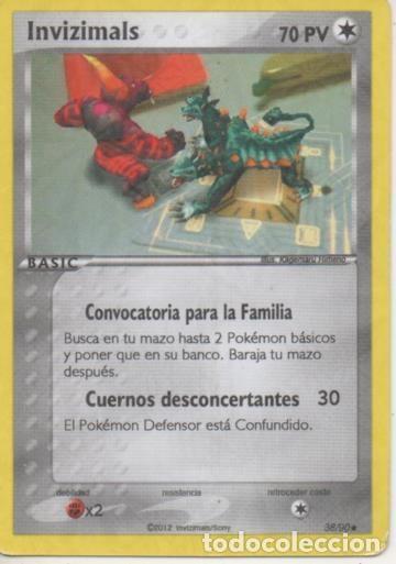 Coleccionismo deportivo: Cromo E001768: Trading Cards. Invizimals Las Tribus Perdidas. Convocatoria par la Familia - NULL