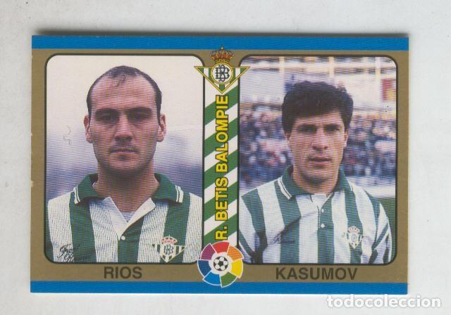 Coleccionismo deportivo: Cromo Liga 95: Betis: Rios y Kasumov - Varios