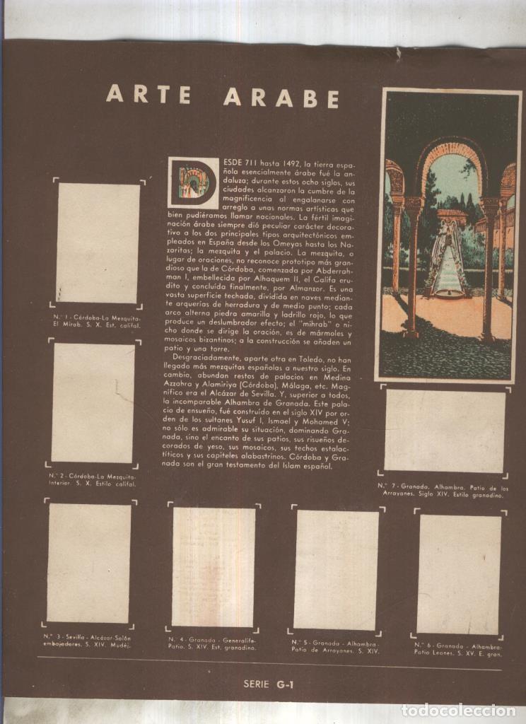 Coleccionismo deportivo: Cromo Gallina Blanca segundo album: Arte arabe - Varios