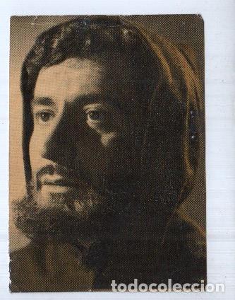 Collezionismo sportivo: Cromo: Marcelino Pan y Vino numero 018